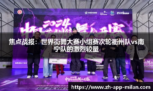 米兰体育登录入口