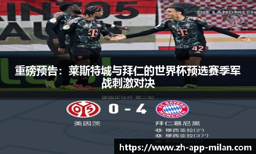 米兰体育官方网站