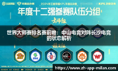 米兰体育官方网站